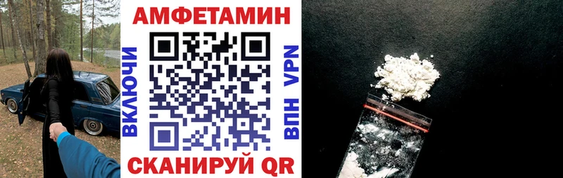 АМФ Розовый  Мытищи 