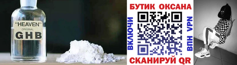 Бутират бутик МЕГА Мытищи хочу