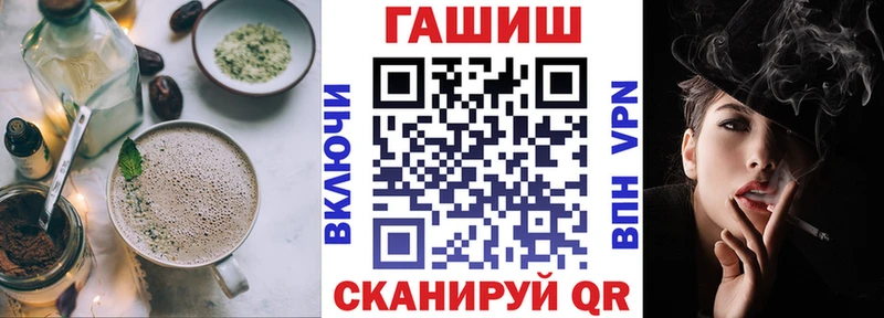 Печенье с ТГК конопля  Мытищи 