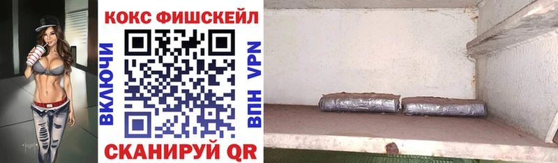 Кокаин Перу  закладки  Мытищи 