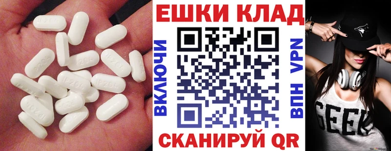 ЭКСТАЗИ таблы  Мытищи 