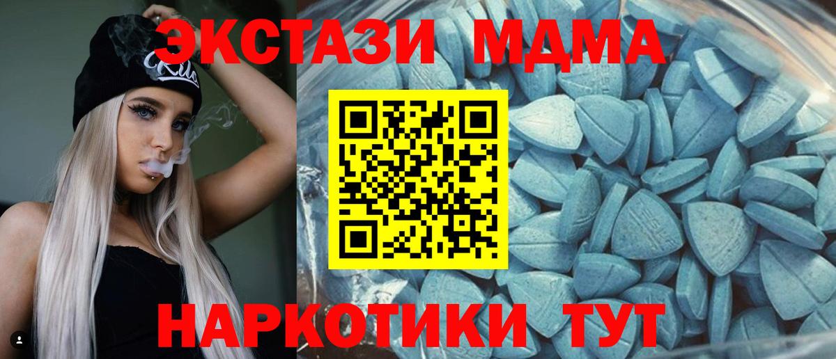 Ecstasy  Вход с VPN  ЭКСТАЗИ mix  kraken tor  дарк нет формула  Мытищи  ЭКСТАЗИ mix 