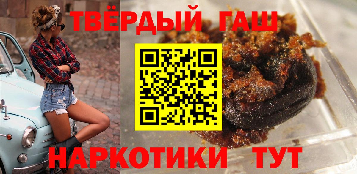 Гашиш AMNESIA HAZE Мытищи