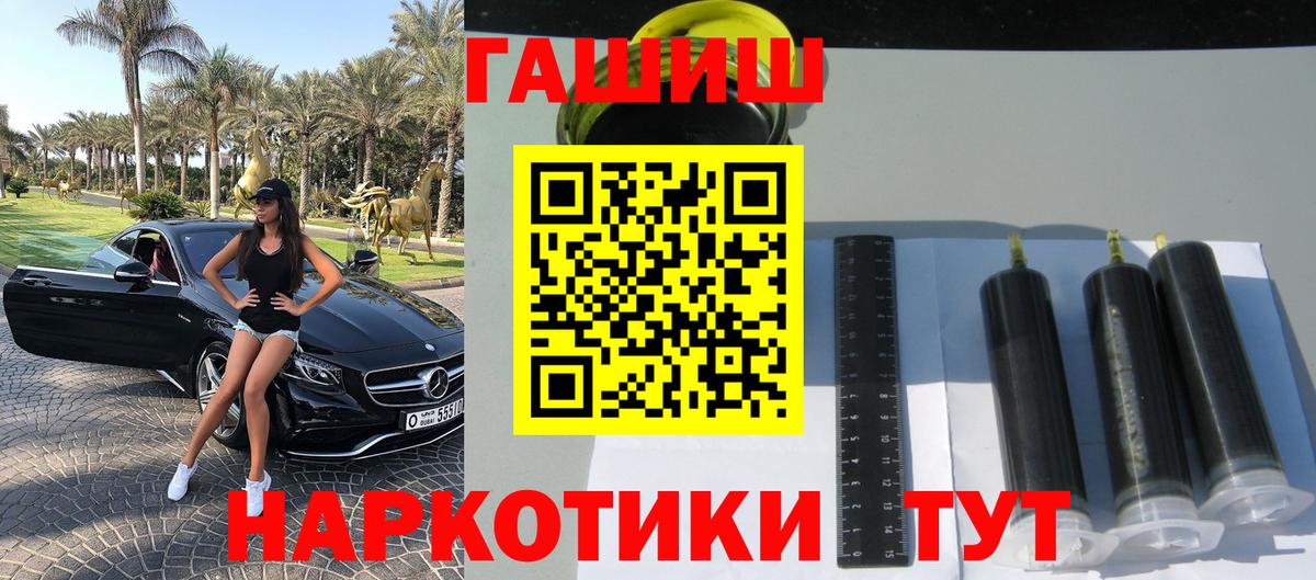 Гашиш индика сатива  что такое   Мытищи  Вход с VPN 