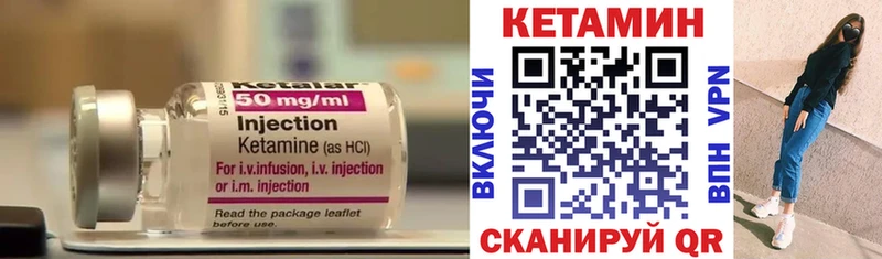 купить наркоту  Мытищи  КЕТАМИН VHQ 