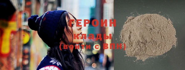 героин Алексин