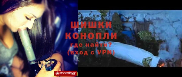 синтетический гашиш Арсеньев