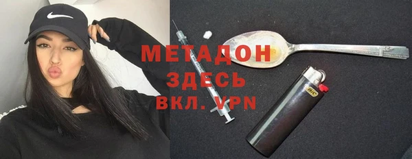 синтетический гашиш Арсеньев