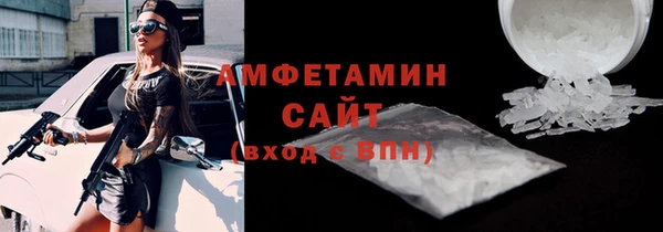герыч Армянск