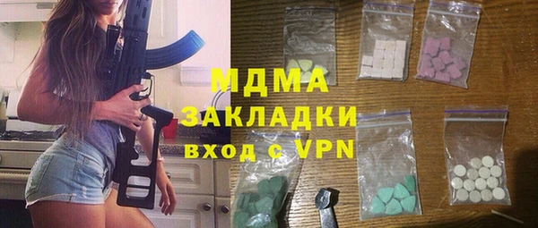 тгк Алзамай