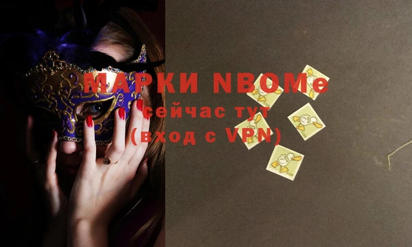 мяу мяу мука Аркадак