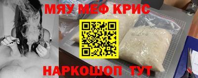 кокаин премиум Камышлов