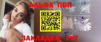 меф VHQ Кандалакша