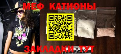 меф VHQ Кандалакша