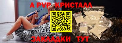 каннабис Канаш