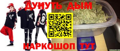каннабис Канаш