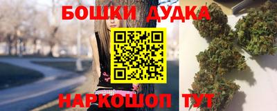 каннабис Канаш