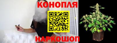 дистиллят марихуана Шебекино