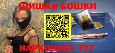 каннабис Канаш