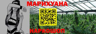каннабис Канаш