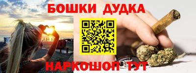 меф VHQ Кандалакша