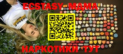 меф VHQ Кандалакша