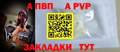 меф VHQ Кандалакша