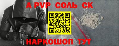каннабис Канаш