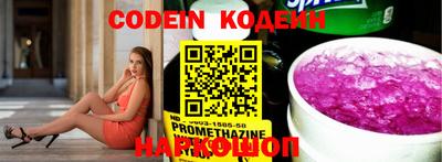 меф VHQ Кандалакша