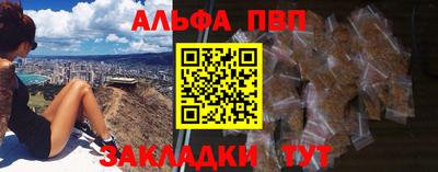 каннабис Канаш