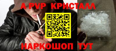 меф VHQ Кандалакша