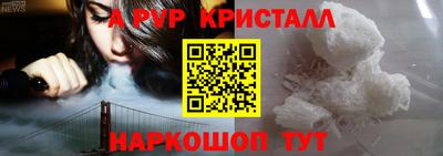 меф VHQ Кандалакша