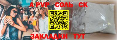 кокаин премиум Камышлов