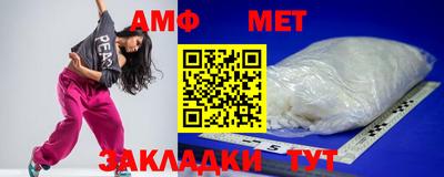 меф VHQ Кандалакша