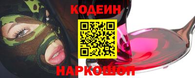 кокаин премиум Камышлов