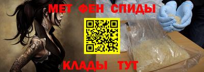 меф VHQ Кандалакша