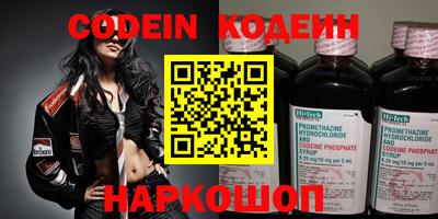 меф VHQ Кандалакша