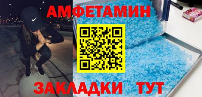 соль ск Шелехов