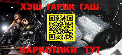 каннабис Канаш