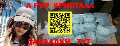 каннабис Канаш
