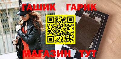 каннабис Канаш