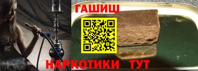 кокаин премиум Камышлов