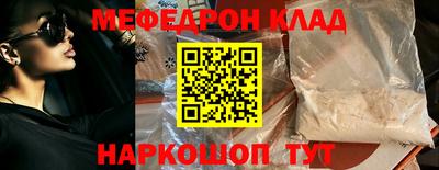 каннабис Канаш