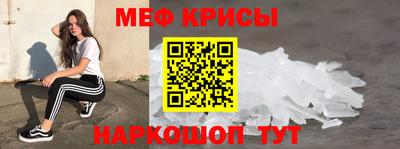 эйфоретик Шахты