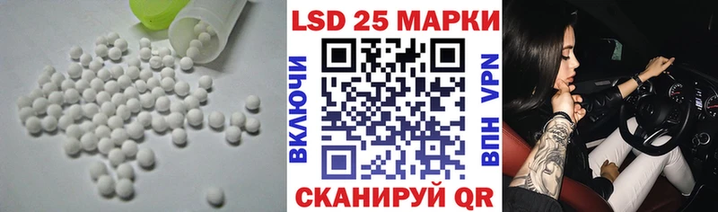 LSD-25 экстази ecstasy  Мытищи 