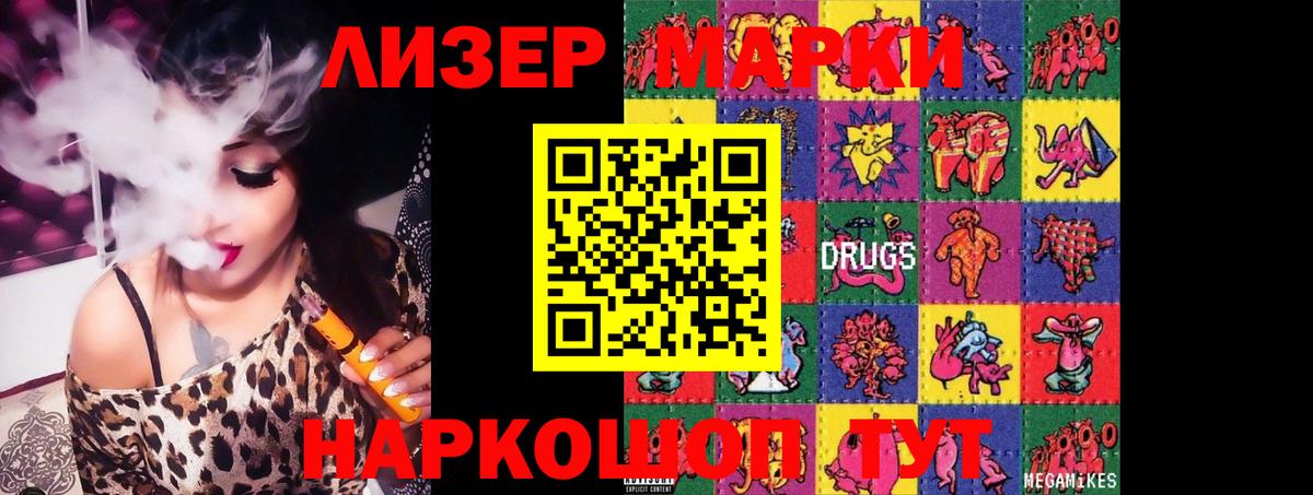 Мытищи  blacksprut ссылки  Лсд 25 экстази  Вход с VPN  Лсд 25 экстази кислота  ЛСД экстази кислота 