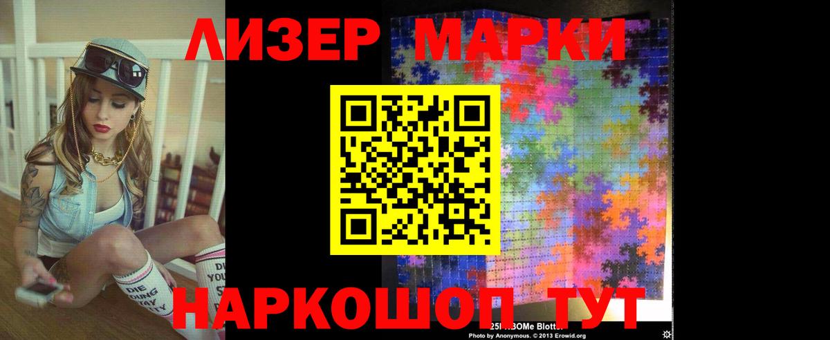 LSD-25 экстази ecstasy Мытищи