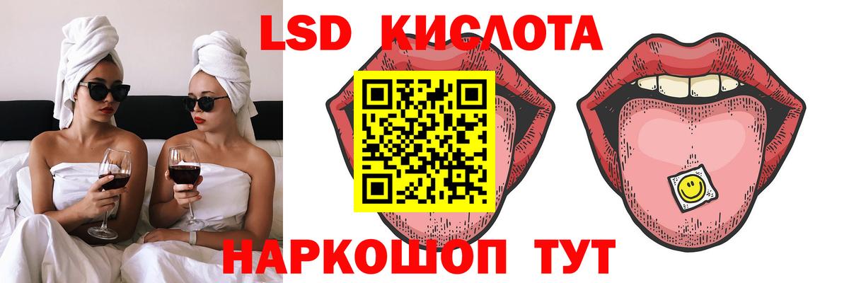 Канабис  Вход с VPN  МЕФ   Мытищи  ГАШ 