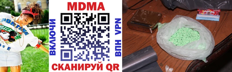 МДМА кристаллы  Мытищи 
