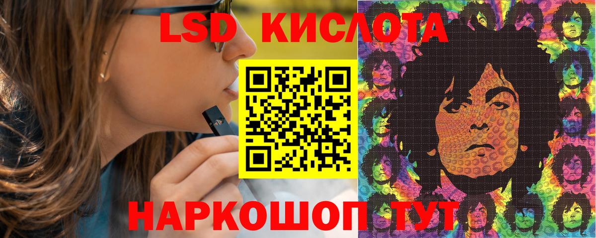 Марки 25I-NBOMe 1500мкг Мытищи